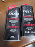 ZIPPOZIPPO之宝 配件耗材 打火机煤油 133ml小油  打火机油小油 实拍图