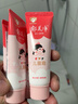 郁美净儿童冬季面霜30g软管便携补水保湿青少年宝宝面霜滋润护肤鲜奶霜 实拍图