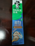 好来（DARLIE）(原黑人)白鹿推荐小苏打超白密泡牙膏温和亮白椰香味190g新旧包装 实拍图