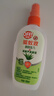 雷达（Raid）欧护基孔肯雅热驱蚊液2瓶 （清爽芦荟100ml*2）花露水 驱蚊水 实拍图