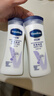 凡士林身体乳200ml密集滋润 补水保湿留香 男士女士润肤护手 实拍图
