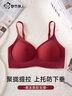 都市丽人红色内衣本命年马年女衣服无钢圈女士内衣聚拢防下垂防外扩收副乳 实拍图