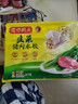 湾仔码头韭菜猪肉水饺1320g66只早餐食品速食半成品面点生鲜速冻饺子 实拍图