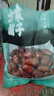 方家铺子六星特级新疆和田骏枣500g  1斤和田大枣红枣果干特产煲汤煮粥 实拍图