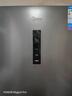 美的（Midea）271升三门冰箱灰色小型电冰箱三开门一级能效节能风冷无霜双净味家用租房MR-283WTPZE【国家补贴】 实拍图