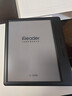 掌阅（iReader）【新品发布】Ocean5 C 7英寸彩屏阅读本电子书阅读器 AI墨水屏电纸书 平板电脑学习便携 星际黑 实拍图