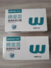 稳健一次性医用外科口罩200只 儿童50只/盒*2+成人50只/盒*2 实拍图