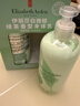 伊丽莎白雅顿绿茶身体乳500ml清爽润肤保湿滋润缓解干燥礼物送朋友 实拍图