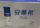 伊利安慕希高端原味常温酸牛奶230g*10瓶  礼盒装 9月底产 实拍图