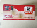 港荣蒸蛋糕奶香480g面包饼干纯蛋糕早餐零食中西式糕点心圣诞礼品盒物 实拍图