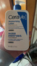 适乐肤（CeraVe）C乳473ml（男士女士生日礼物保湿补水乳液身体乳面霜随机发货） 实拍图
