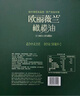 欧丽薇兰 Olivoila【保真橄榄油】 食用油 橄榄油500MLx2 精选年货礼盒 实拍图