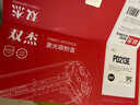 双杰PD-213E硒鼓适用奔图m6202w硒鼓青春版 pd213e硒鼓m6202nw P2206W P2210w p2206nw打印机硒鼓墨盒 pd-213e 实拍图