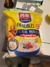 西麦即食燕麦片1000g袋谷物代餐营养早餐无额外添加蔗糖 实拍图