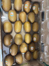 佳沛（zespri）新西兰  阳光金奇异果巨大果22粒原箱 单果重约144-175g 猕猴桃 实拍图
