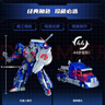变形金刚（Transformers）儿童男孩玩具车模型模玩礼物工作室系列领袖级电影4擎天柱G0482 实拍图