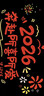 YSL圣罗兰全新小金条口红1936 哑光持久唇膏生日礼物送女友新年礼物 实拍图