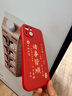 ALittleFlower适用苹果13手机壳iphone保护套全包超薄防摔小羊皮纹软壳新年创意国诸事皆顺潮男女款 中国红 实拍图