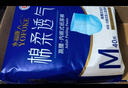 永福康绵柔透气成人拉拉裤M120片 臀围60-100cm 老人孕产妇内裤型纸尿裤 实拍图