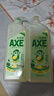 斧头牌（AXE）柠檬鸭屎香果蔬餐具净洗洁精1.01kg*2泵+补6大零添加 实拍图