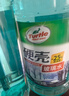 龟牌（Turtle Wax）硬壳防冻玻璃水-25°汽车强力去油膜去污雨刮水四季通用2L*2瓶 实拍图
