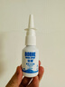 宝恩鼻腔冲洗器30ml*2生理性海盐水鼻喷鼻腔清洗洗鼻器缓解干燥鼻腔 实拍图