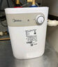 美的（Midea）【8年质保】5升储水式电热水器小厨宝家用洗碗洗菜安全1650W速热厨房热水宝国家补贴F05-15A1(S) 实拍图