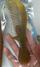 Creative art天然真宗牛角梳梳子女士男按摩头皮经络梳元旦结婚礼物送老婆父母 实拍图