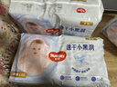好奇（Huggies）金装拉拉裤L124片(9-14kg)尿不湿【速干不易红】 实拍图