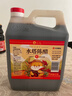 水塔陈醋4度2.3L量贩装山西醋 凉拌调味饺子蘸料醋泡黑豆腌制 实拍图