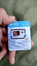 中国联通流量卡19元【自选靓号】低月租全国长期通用手机卡电话卡5G纯上网非无限永久 实拍图
