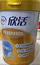伊利欣活联合北京同仁堂骨能膳底高钙礼盒 中老年奶粉 营养早餐800g*2 实拍图