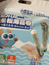 小鹿蓝蓝 高钙DHA鳕鱼松海苔卷鳕鱼味 宝宝儿童零食鲜脆海苔卷210g 实拍图