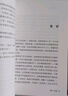 动物小说大王沈石溪品藏书系（升级版套装共36册）儿童故事书课外阅读正版套装 实拍图