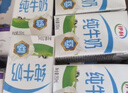 伊利纯牛奶250ml*21盒 全脂牛奶 优质乳蛋白 礼盒装 实拍图