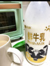 天润新疆产地  鲜牛奶巴氏杀菌鲜奶 低温奶 早餐伴侣950ml*1瓶 实拍图
