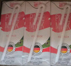 德亚（Weidendorf）德国进口全脂纯牛奶200ml*30盒  学生营养高钙早餐奶 全脂200ml*30盒 实拍图