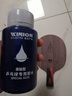 莹恋WINION严选 乒乓球胶水有机 乒乓球拍粘拍专用胶水粘合剂 280ML 实拍图