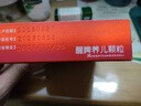 【儿科好药】健兴 醒脾养儿颗粒 2g*12袋 醒脾开胃 养血安神 用于脾气虚所致的儿童厌食 腹泻便溏 烦躁盗汗 实拍图