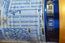 美素佳儿（Friso）皇家婴儿配方奶粉1段（0-6个月婴儿适用）400克 乳铁蛋白 新国标 实拍图