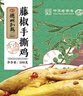 德州扒鸡柴鸡雏公鸡600g鸡肉山东特产熟食腊味中华老字号礼品福利 实拍图