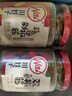川娃子 调味品辣椒酱青红辣椒拌饭拌面下饭酱蒜蓉剁椒酱辣酱双椒酱230g 实拍图