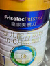 美素佳儿（Friso）皇家婴儿配方奶粉1段（0-6个月婴儿适用）400克 乳铁蛋白 新国标 实拍图