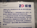 振德一次性医用外科口罩独立包装成人儿童口罩防粉尘雾霾口罩 100只 实拍图