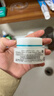 珂润（Curel）保湿滋润乳霜40g 面霜补水保湿霜敏感肌适用成毅代言新年礼物 实拍图