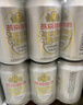 燕京啤酒 特制10度白听330ml*24听 热卖 新老包装交替发新年送礼 实拍图