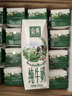 伊利金典纯牛奶整箱 250ml*16盒 3.6g乳蛋白 年货礼盒装 实拍图