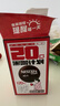 雀巢（Nestle）醇品速溶美式黑咖啡0糖0脂*运动健身燃减防困20包*1.8g 实拍图