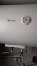 美的（Midea）电热水器家用速热40 50 60 80升储水式 一级能效 健康遥控机械数显 出水断电 安全防电墙 以旧换新 40升机械速热+双防电墙丨1-2人 实拍图