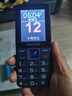 飞利浦（PHILIPS）E568A 宝石蓝 移动联通电信4G全网通 老年人手机智能 超长待机儿童功能学生手机 大字大声直板按键 实拍图
